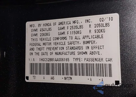 2010 Honda Accord 3.5 Ex-L из США, поврежденный, VIN 1HGCS2B81AA006165